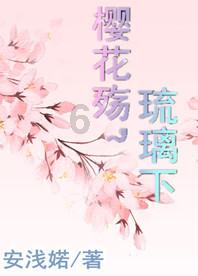 湘西州计生协开展新春走基层送温暖慰问活动