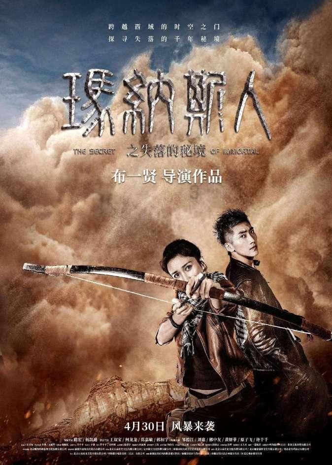 德云社新短剧「徕导演、九章演员、云龙曹鹤阳」联袂开机!