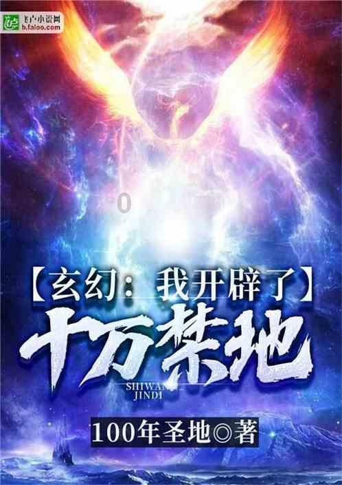 朱永新走访生态环境部