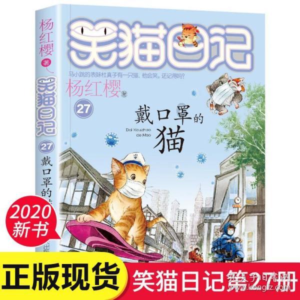 数数救伙伴