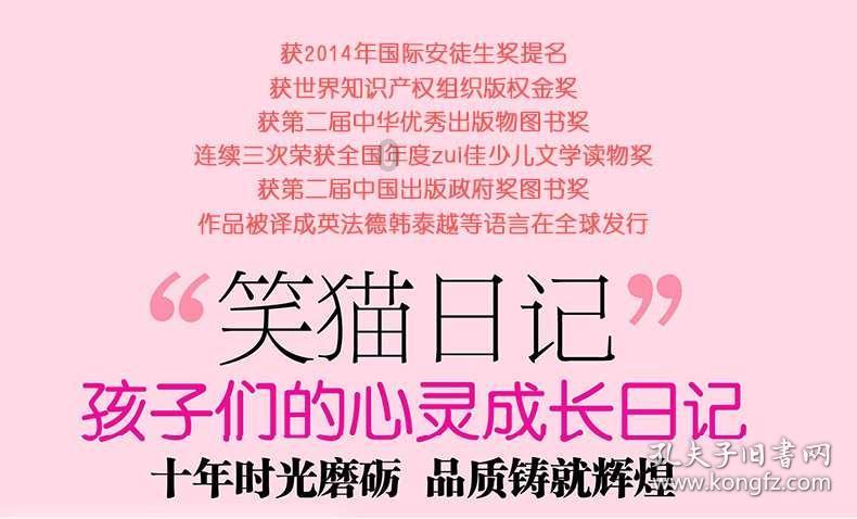 网游之大神莫挡路