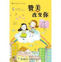 正印后卫只剩2人!拜仁连换3人,场上后卫只剩于帕和德里赫特
