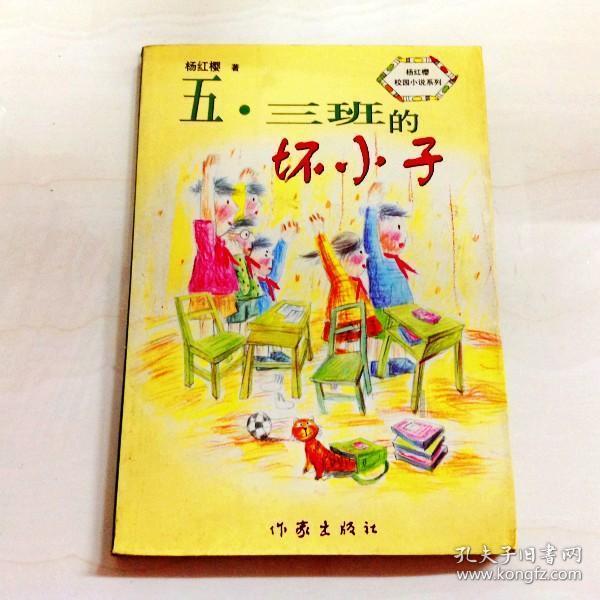 我的太空旅行