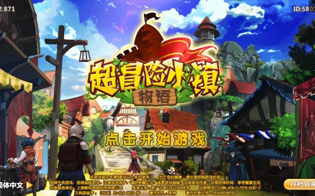 1.5P空调架子需要多厚？