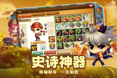 男朋友嫌弃我胖，我应该分手还是去减肥?游戏画面