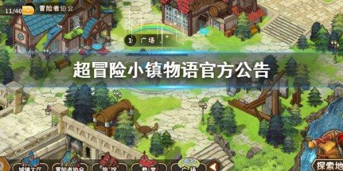 太空炽焰冲锋