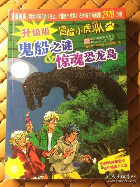 坦克世界闪击战