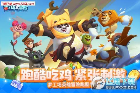 自由小迷宫