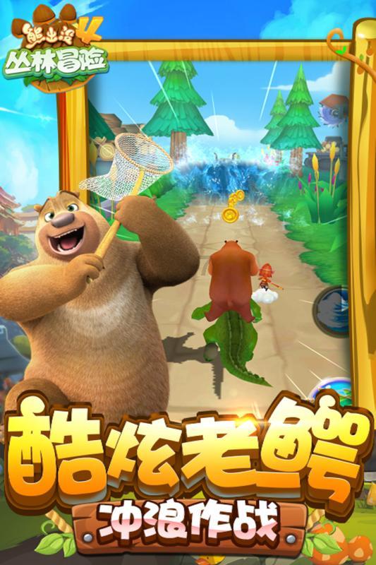 薄樱鬼：风之章