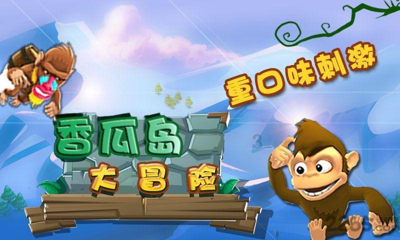 伏魔咒