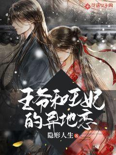 奥森弗里
