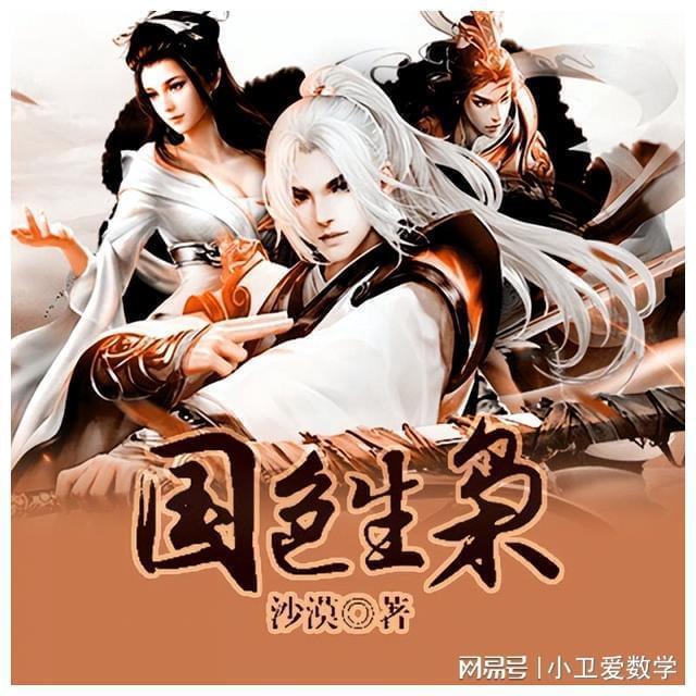 修心:看远、看宽、看淡