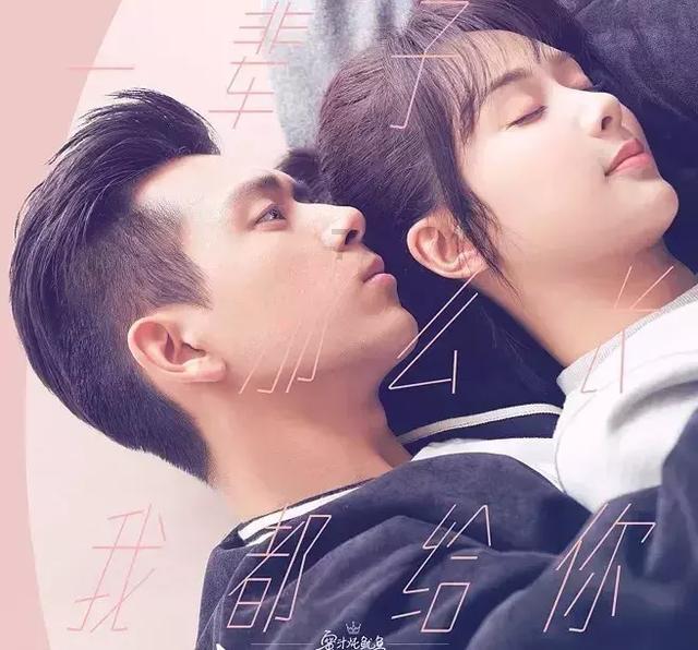 按点连线