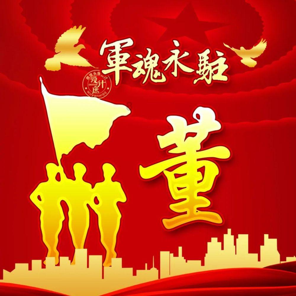 奔跑吧兄弟第五季
