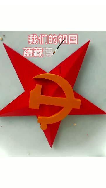 股票代码:000926 股票简称:福星股份 编号:2024-009