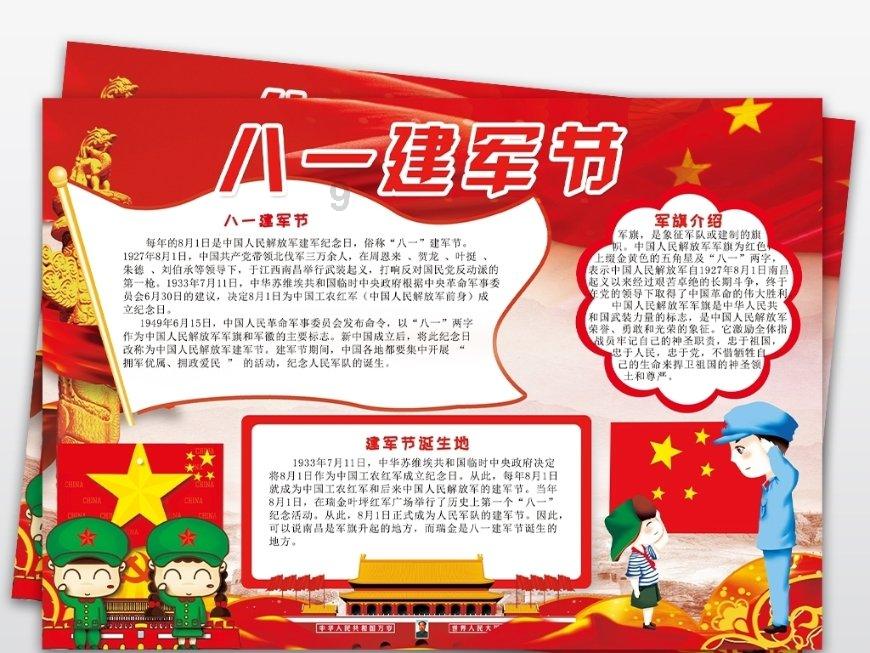A股盈利有望触底回暖！这家银行系券商最新观点出炉，这些行业有机会