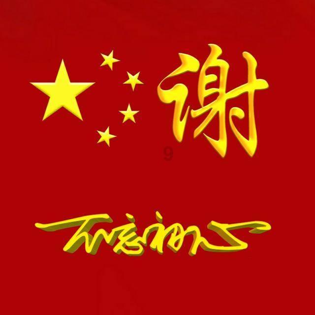 喜羊羊奇妙冒险2