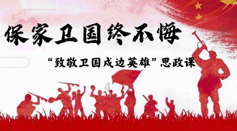 绯雨骑士团