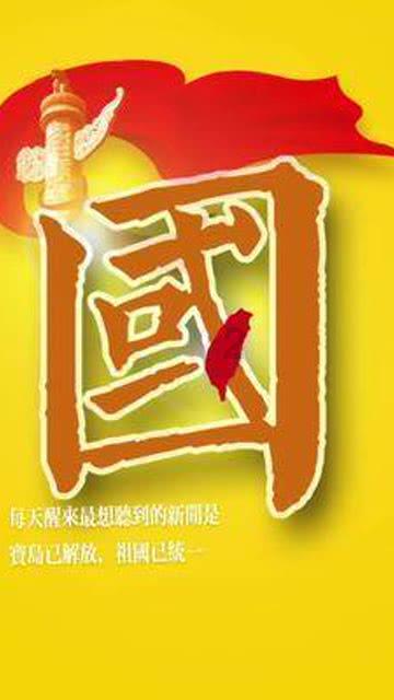 召唤神龙万宁版祖龙