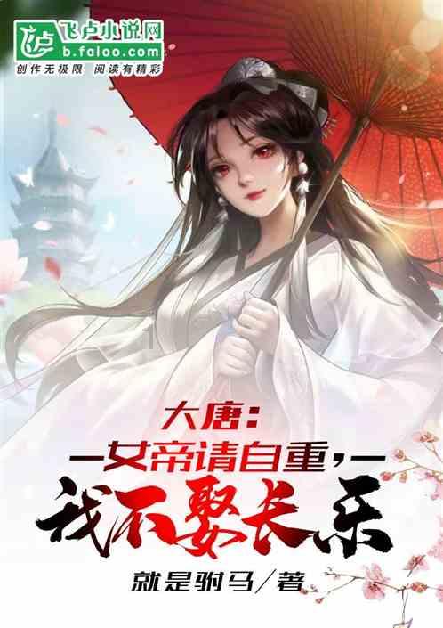战锤：末世鼠疫2