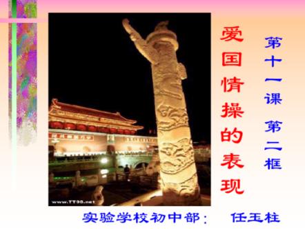 小宝贝仪仗队