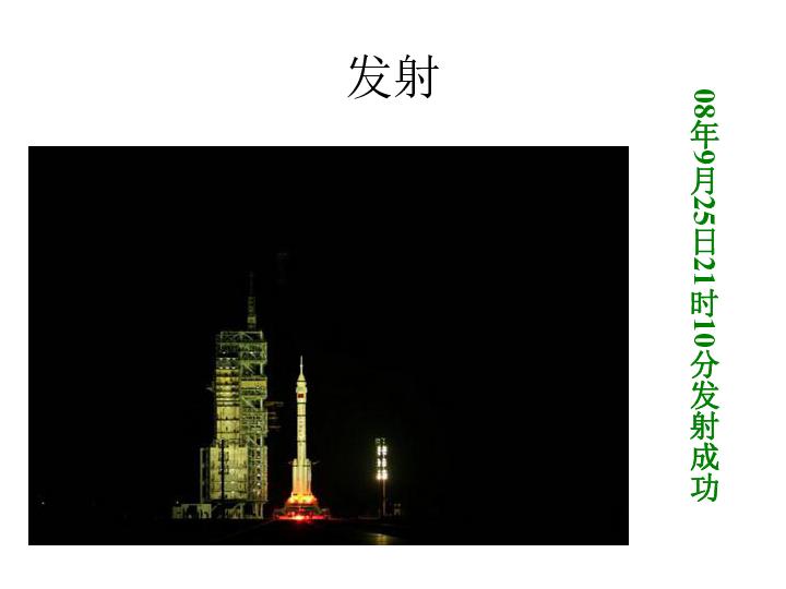 部落冲突：皇室战争