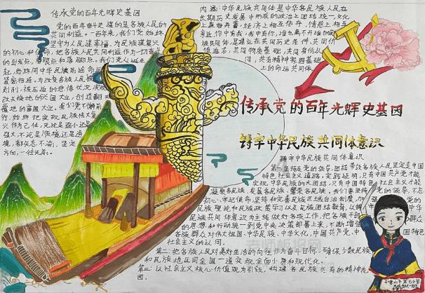 小牛线西延电力管路工程：聚力冬季冲刺 力保晶科项目供电