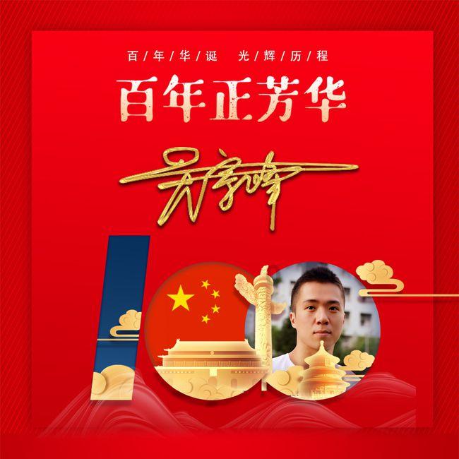 球球大作战下载最新版