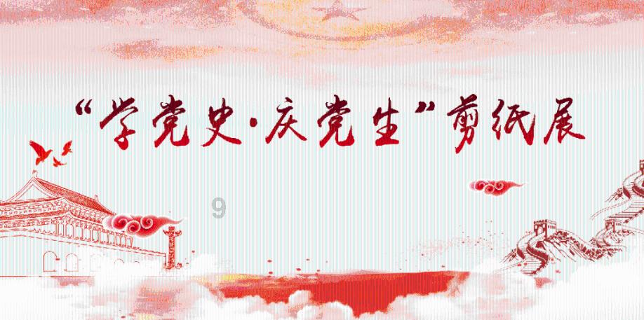 救援达尔马提亚狗
