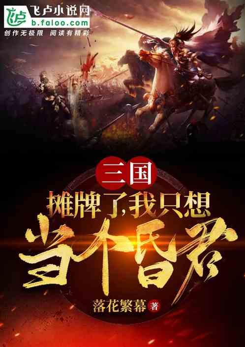雨后盛放