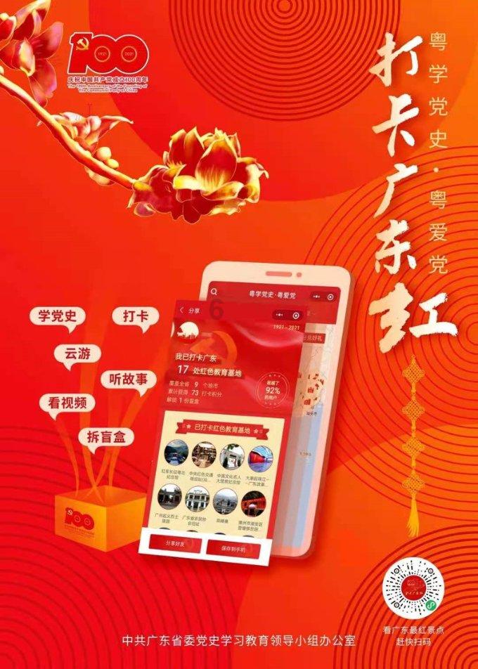 安东卫街道西街社区开展迎新年活动