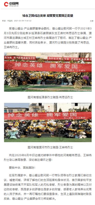 曝小米14 Ultra不会分为两个版本 直接上卫星通话功能