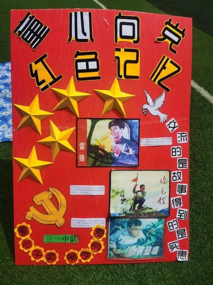 尘埃4
