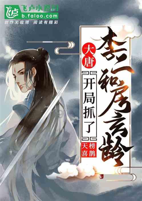 重装突击