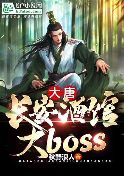 迷人的妖精