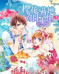 妖尾VS海贼王1.1